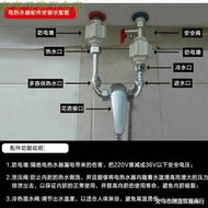 KY-D Midea HaierUType Copper Electric Water Heater Hanging Shower Mixing Valve Complete Collection of Thermostat Faucet