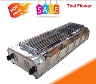 Thai Flower เตาปิ้งย่าง ไร้ควัน รุ่น IF-1899 ขนาด : กว้าง 39 X ยาว 100 X สูง 23 ซม.