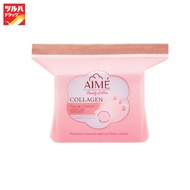 AIME Facial Cotton Pad Collagen