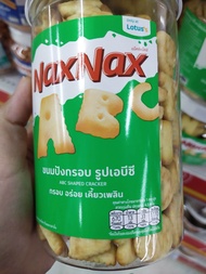ขนมขบเคี้ยว ขนมNaxNax แบบขวด ขนาด 90 - 200 กรัม กรอบ อร่อย เต็มคำ