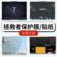Suitable for Lenovo Salvator r9,000p Sticker Y9,000P Protective Film Y7000P Film R7000P Laptop Stick