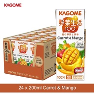 野菜生活 Kagome Yasaiseikatsu Carrot & Mango (200ml x 24 pcs)✯ K009
