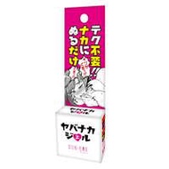 SUK-EBE｜不得了陰道凝膠 女用快感凝膠- 12g