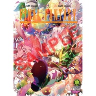 Final Fantasy Lost Stranger เล่ม 1-8 แยกเล่ม หนังสือการ์ตูน ใหม่ มือหนึ่ง
