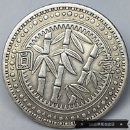 Silver Coin 26/6/8