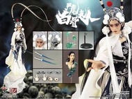 葵芳交收減$50 - 303toys 白骨夫人 12吋 Action Figure
