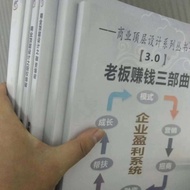 Commercial Top Layer Design Internet Win on Top Layer Profits Make Money So Simple Stock Rights Fina