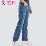 Pants♂☈Seluar Levs 501 Regular Fit Straight Cut Men Jeans