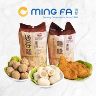 [MING FA] Oriental Crispy Hotpot Noodles Combo with Signature Meatball / Fuzhou Fishball / Crispy Ch