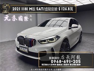 2021 BMW 118i M版外觀套件/5AT/跟車/全數位虛擬座艙/無線充電/掀背車❗️(178)【元禾國際 阿龍店長 中古車 新北二手車買賣】 二手車 推薦業務 認證車 實車實價 無泡水 無事故