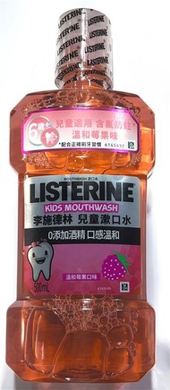 - --6+兒童漱口水 溫和莓果口味 500毫升