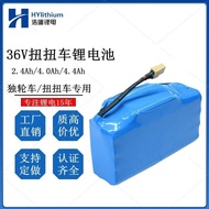 Haoyi18650Lithium battery pack for two-wheel balance scooter36V Balance Car Battery Scooter Lithium 