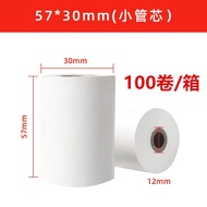 Ready Stock Thermal Cash Register Paper 80 x 80 Supermarket Ticket Printing Paper 57 x 50 Printing T