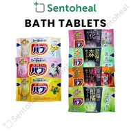 Kao Bub Assorted Bath Tablet 4 tablets - Peaceful Herbs/ Aroma Pressure Feeling/ Forest/ bath salt
