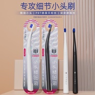 家用智齿小牛特小软毛正畸日常咀嚼牙刷ffffff时节牙齿矫正单束