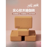 Cork Yoga Block Yoga Studio Adult-Specific Yoga Block High-Density Fitness Dance Practice Leg Press 