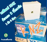 ก้อนเกลือแร่ KNZ ( 1 ลัง 4 ก้อน หนัก 20 กก ) นำเข้าจากเนเธอร์แลนด์