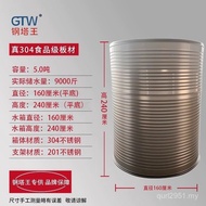 Outdoor Water Tower Water Tank Storage Bucket Vertical Stainless Steel Super Water Tower Roof 304 Th