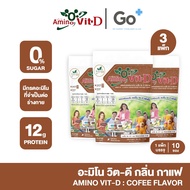 Amino vit-D อะมิโนวิตดี โปรตีนธรรมชาติ (กลิ่นกาแฟ) ไม่มีน้ำตาล ของคุณหมอเพื่อสุขภาพ