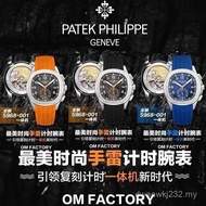 Baida Purity Brand New Chronograph Grenade Collection, Equipped with Innovative Integrated Movement,