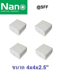 NANO กล่องพักสาย CCTV กล้องวงจรปิด Boxกันน้ำ 4x4 จำนวน 4 ชิ้น