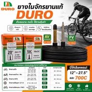 DURO Bicycle Inner Tube 12/14/16/20/24/26/27.5/700c/29 AV/FV Valve For Housewives Children's Car Fol
