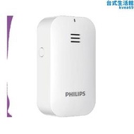 智能鎖物聯網網關（可適配alpha  9100 9200 9300等等）