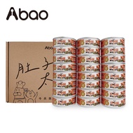 Abao【微肉絲貓咪主食罐】好命罐-文蛤鮪魚｜禮盒24入/組