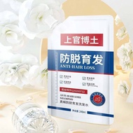 Dr. Shangguan Anti Hair Loss and Nourishing Shampoo, Ginger Shampoo, 1pcs/2pcs for Conscious Hair Loss and Hair Care