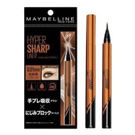 Maybelline 媚比琳 極細持妝防水眼線液- # #BR-1 Natural Brown 0.5g