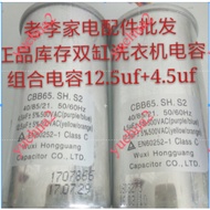 Ready Stock CBB65.Sh, S2, 4.5 uf/500vAC+12.5 uf/500vAC, Double Tank Washing Machine Capacitor,