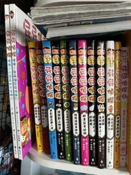 屁屁偵探書