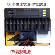 Liitokala ชาร์จแบตเตอรี่ LiFePo4 NiMh 12 ช่อง 18650 26650 21700 ไฟ LED ลำโพง USB ไฟฟ้าแบบอเนกประสงค์