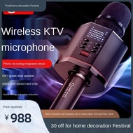 Buggy X1 mobile phone karaoke microphone audio integrated sound card singing special network red artifact national live