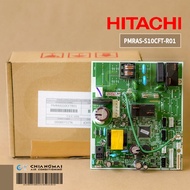 PMRAS-S10CFT*R01 แผงวงจรแอร์ Hitachi แผงบอร์ดแอร์ฮิตาชิ บอร์ดคอยล์เย็น รุ่น RAS-S10CFT