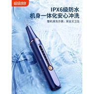 Ultrasonic Dental Scaler Remove Dental Calculus Handy Tool Dental Scaler Dental Dirt Tartar Tool Hou