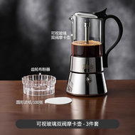 Bincoo摩卡壺不鏽鋼咖啡壺意式濃縮萃取家用小型煮咖啡器具套裝