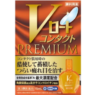 Rohto V Rohto Premium /Active Anti-Age/ Dry Eye Premium Eye Drop 乐敦眼药水V蓝钻眼药水