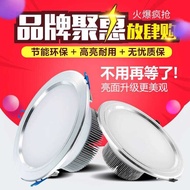 Downlight Ceiling Light Embedded 3W5W12W18W Hole 13/20cm Living Room Ceiling Spotlight Hole Simple L