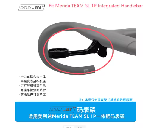 CNC Aluminium Bike Computer Mount for Merida TEAM SL Integrated Handlebar Scultura for GOPRO Garmin 