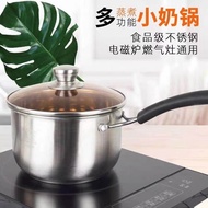 ST- Stainless Steel Milk Pot Soup Pot Thickened Cooking Noodles Small Milk Boiling Pot Mini Pot Instant Noodles Complem