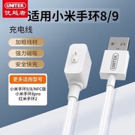Superior Suitable for Xiaomi Band 10/9/8/NFC Charging Cable Redmi Redmi watch Magnetic Data Cable