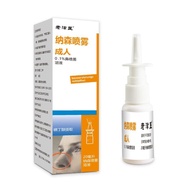 Genuine German Nasal Spray Nasen Spray Adult Snot Congestion 6/3/11