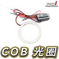 High Brightness COB Aperture Fog Light Aperture Fisheye Aperture LED Aperture Car Motorcycle Modific