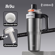 TKK แก้วเก็บความเย็น 1200ml พร้อมหลอดดูด แก้วกาแฟเคลือบเซรามิก กระติกน้ำแบบมีหูจับ สแตนเลส 316