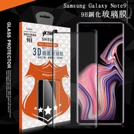 VXTRA 全膠貼合 三星 Samsung Galaxy Note9 3D滿版疏水疏油9H鋼化頂級玻璃膜(黑) 玻璃保護貼