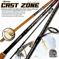 Elektra Cast Zone Fishing Rod (Calczone) Weight 10-20 Graphite 7-10 Feet Long-Range Work Natural Sty