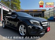 2014年賓士 GLA200 黑 1.6 總代理~電尾門、渦輪增壓、車前雷達、TPMS/胎壓監控