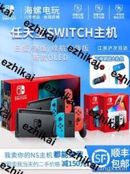 熱賣海螺電玩任天堂Switch NS二手主機Lite OLED遊戲機續航日版港版