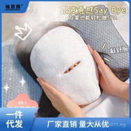 Towel Hot Face Mask Chang Fu Face Wash Face Mask LTV0